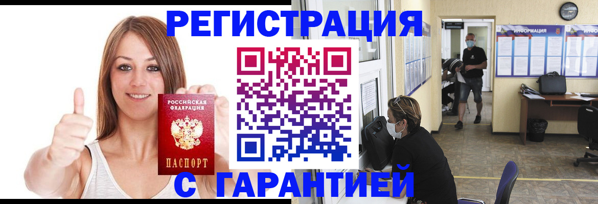 форма 3 в Железноводске